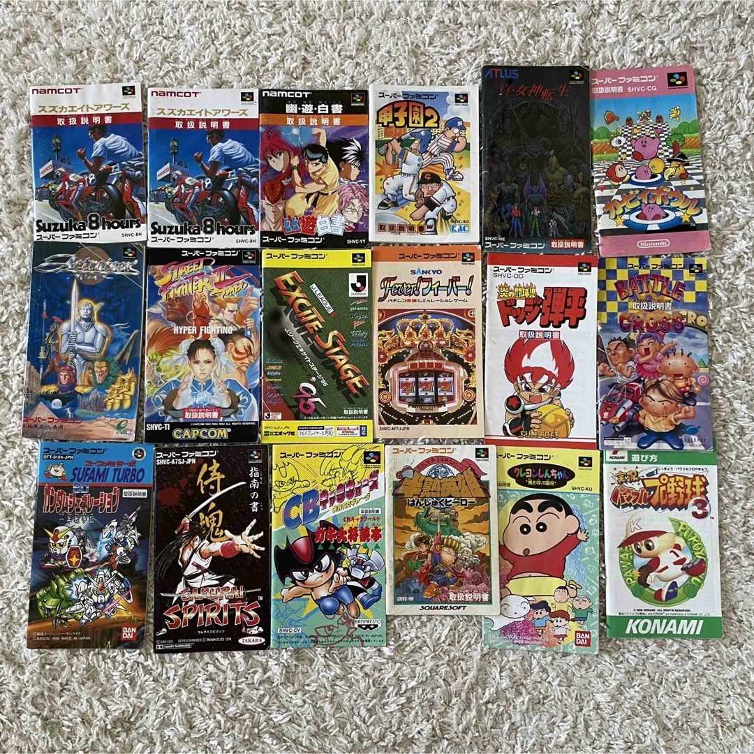 ファミリーコンピュータ - 説明書多数！ソフト合計16本 ファミコンなど