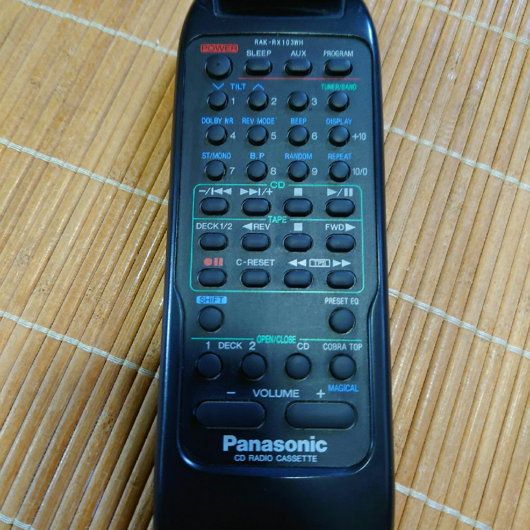 Panasonic - 【美品】Panasonic パナソニック RX-DT75 マジカルコブラ
