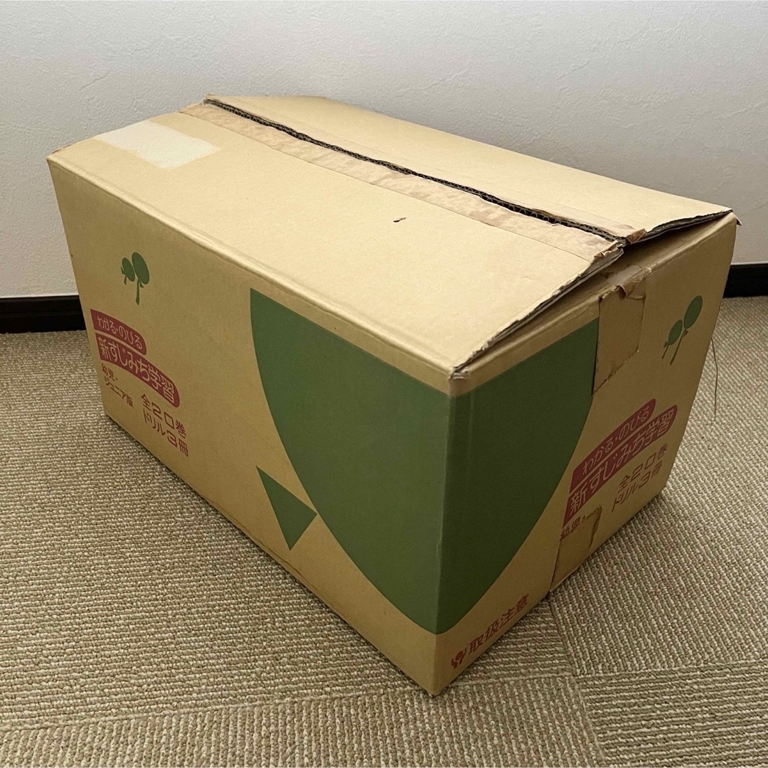 新すじみち学習 幼児・低学年・高学年用 全40巻 新すじみち学習 幼児