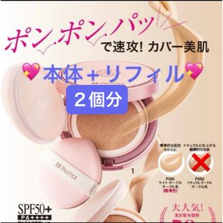 AVONの新品フリマアイテム一覧