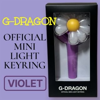 g-dragon ペンライトのフリマアイテム一覧