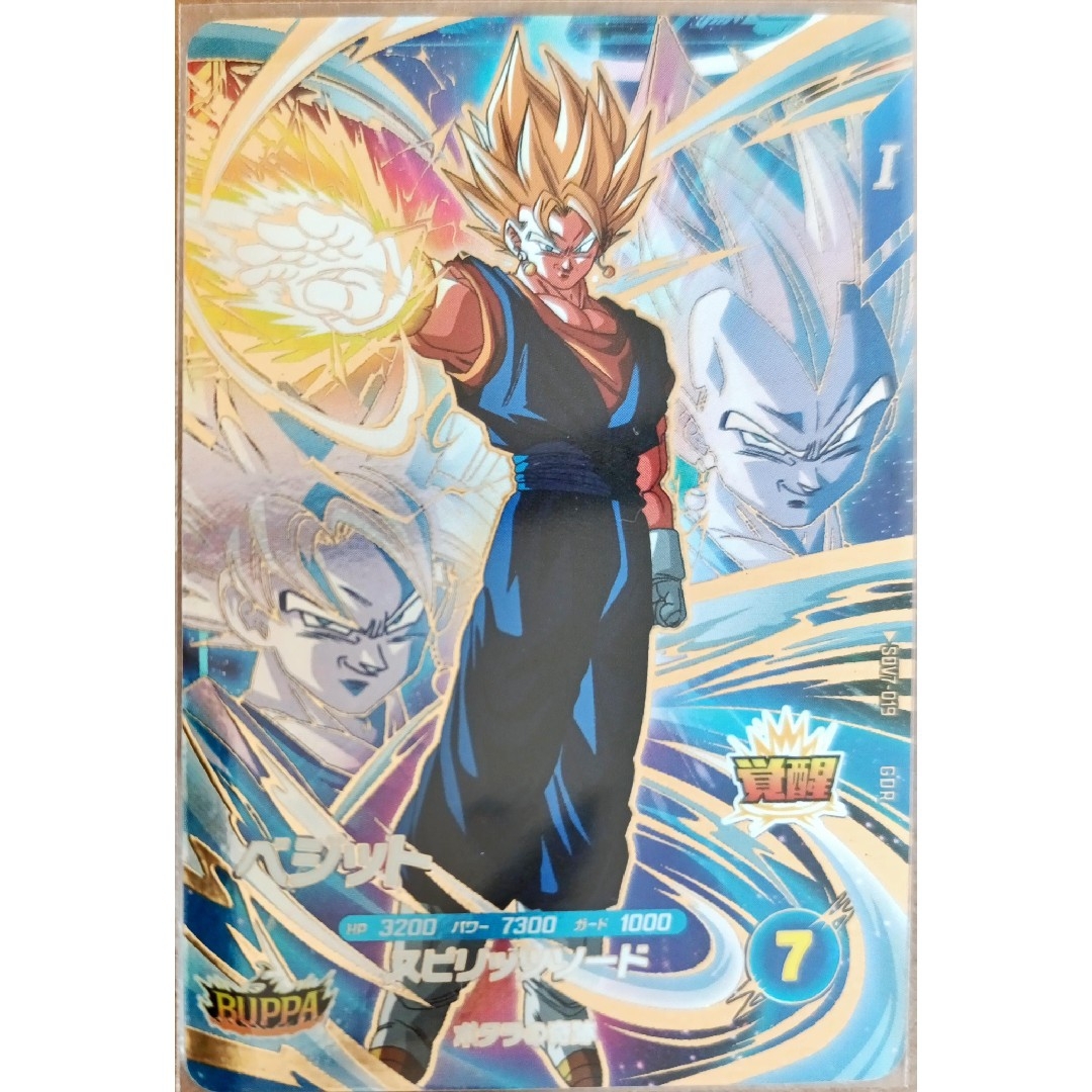 ドラゴンボール - SDVA-003ゴジータベジット等4枚セットドラゴンボール