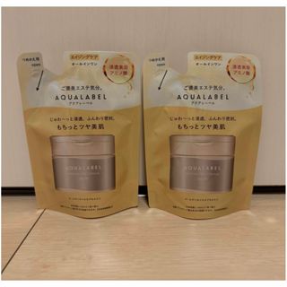 キューサイ コラリッチexブライトニングリフト 2個セット！新品・未