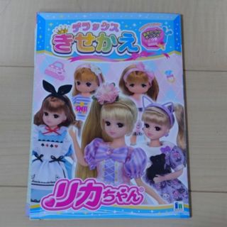 ショウワノート - ドラゴンボール超 スーパー 7種 詰め合わせ オラ