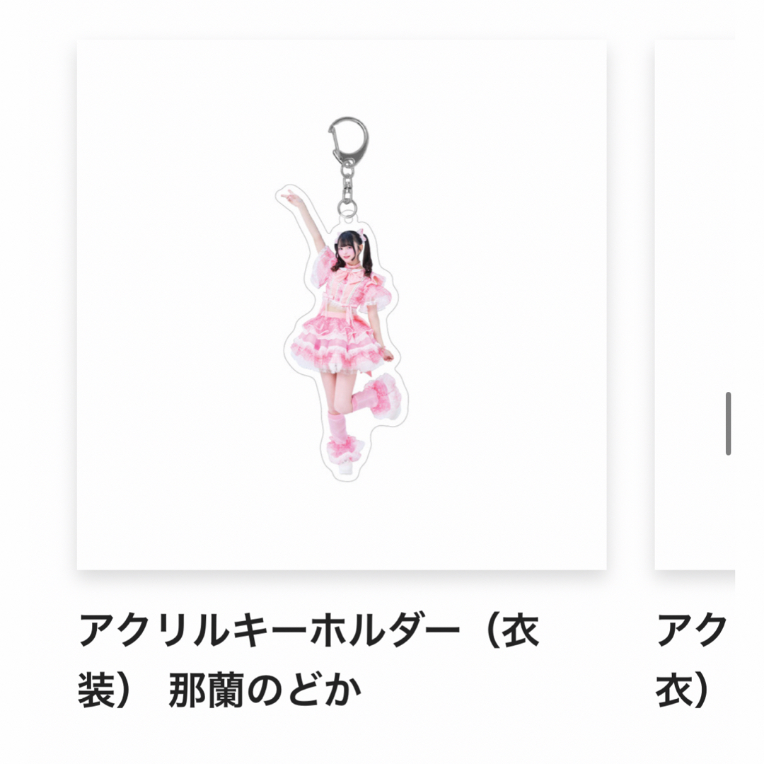 ILIFE - 那蘭のどか オンラインくじセットの通販 by ねこ🐈‍⬛｜アイ