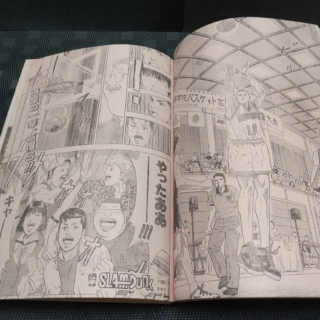 集英社 - 週刊少年ジャンプ 1995年7号※ドラゴンボール 祝連載500回突破