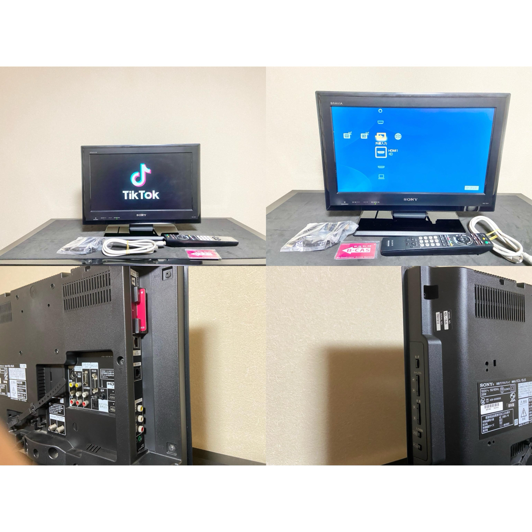 SONY - 【今だけ優待価格】SONY BRAVIA ｜19V型HD・HDMI2｜の通販 by