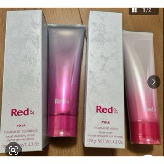 POLA - 新品第6世代ポーラB.A クリームN 3gx10個=30gの通販 by しょう