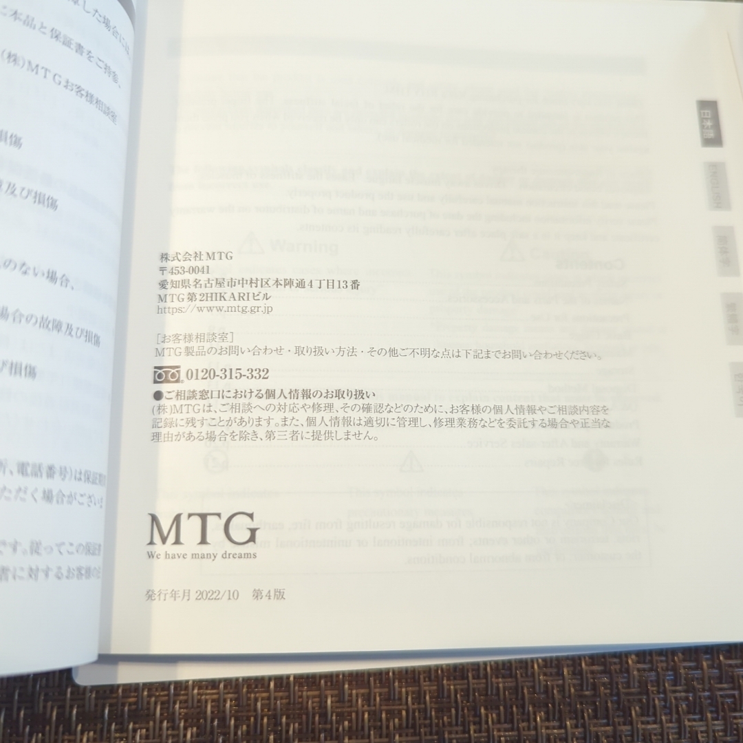 ReFa リファリズム RF-RT2320C-R 美顔ローラーの通販 by tata's shop