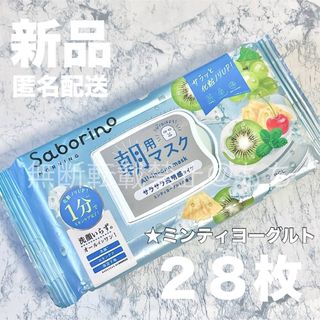 POLA - 限定セールPola REDBAコントゥアテンションマスク 試し四方