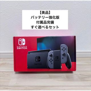 新品未開封 即日発送 Switch2の通販 by やんわり｜ラクマ