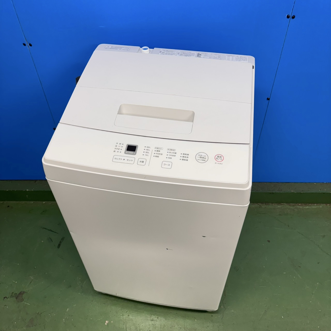 R22☆2024年製☆無印良品 洗濯機 6KG ホワイト 一人暮らし 人気 最新 2025