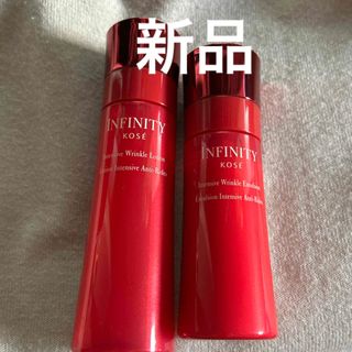 INFINITY - インフィニティ イノベイティブ ブライト セラム XX キット