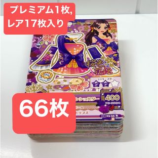 アイカツ! - 黒沢凛・ジョニー別府 缶バッジの通販 by みーみ's shop