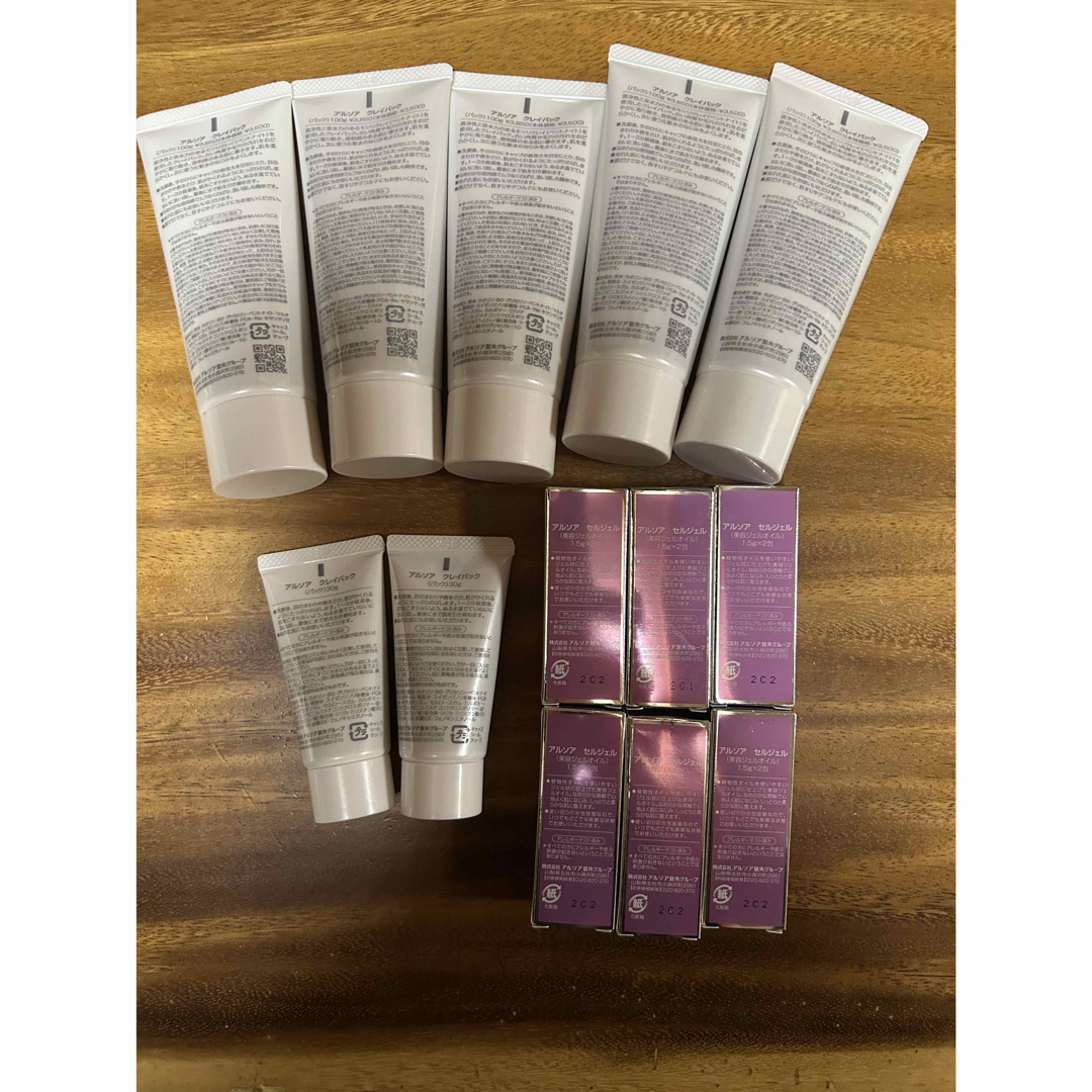 ARSOA - 【新品未使用】 ARSOA アルソア クレイパック＆セルジェルの