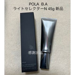 POLA - ☆新品☆POLA BA ライトセレクター N 30包 サンプルの通販 by