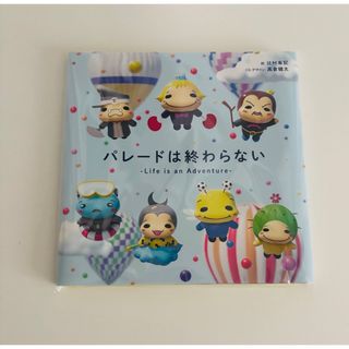 Hey! Say! JUMP - Hey!Say!JUMP 京セラドーム レアチケットの通販 by