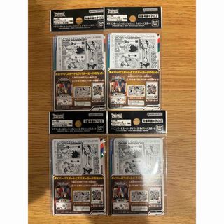ドラゴンボール - ドラゴンボール 1st COMPLETE CARD COLLECTION 2枚の