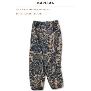 KAPITAL - キャピタル KAPITAL □ 23SS 【 Chino Ad Racing Drizzler