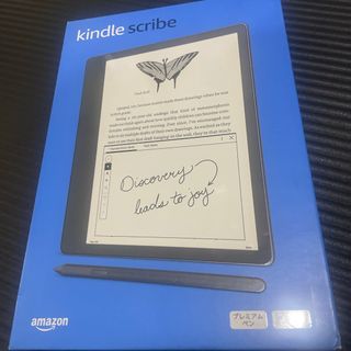 Amazon - Kindle Paperwhite 広告なし 8GB 黒 カバー保護フィルム付き