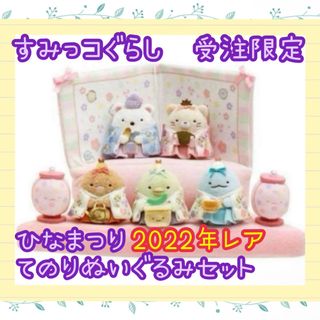 サンエックス - まめゴマ ぬいぐるみ XL プレミアムの通販 by naco's