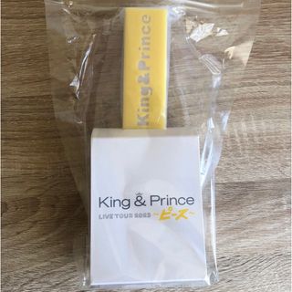 King & Prince - 城ノ内くん たけやん キーホルダー 永瀬廉 髙橋海人