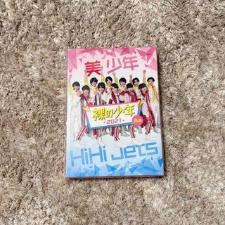 ジャニーズJr.のフリマアイテム一覧