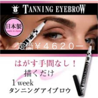 Papilio - 新品未開封〈リフィル〉×5本〈◇チャコール〉パピリオ