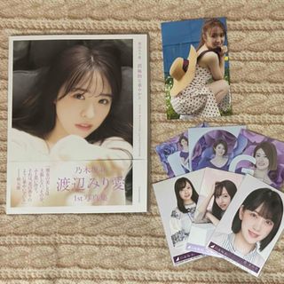 乃木坂46 - 乃木坂46 生写真橋本奈々未2017 バレンタイン 4種コンプの