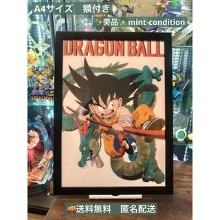 ハズビンホテル アラスター ポスター 2024バレンタイン限定の通販 by