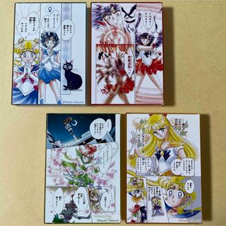 セーラームーン - セーラームーン クリスタルカリヨンの通販 by KIZUNa