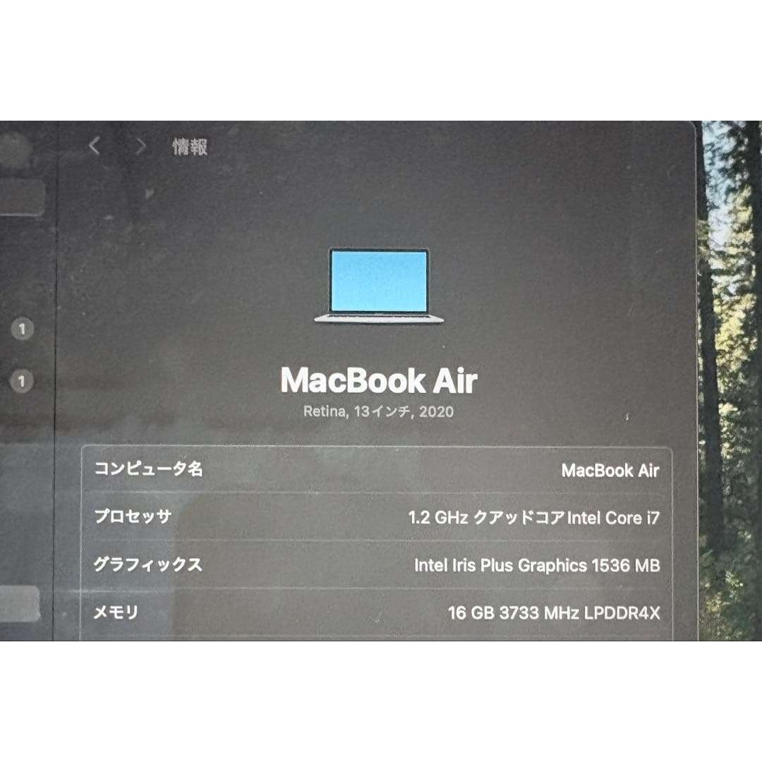 Apple - MacBook 本体 i7 256GB SSD グレーの通販 by mio's shop