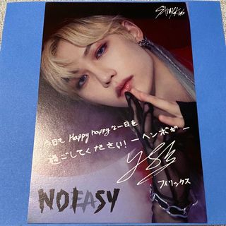 Stray Kids - バンチャン Stray Kids スキズ MAXIDENT トレカの通販 by