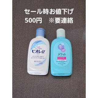 Cosme Kitchen - アンボーテ AFウォッシュ フェミニーナウォッシュ