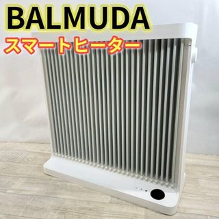 BALMUDA（電気ヒーター）のフリマアイテム一覧