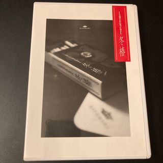 福山雅治 ライブDVD 2枚セットの通販 by kalpha's shop｜ラクマ