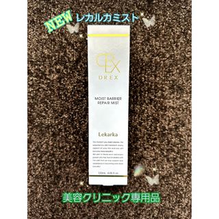 Cellnew - 【新品未開封】セルニュープラス GA ローションの通販 by