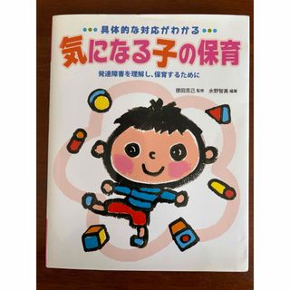 未使用】新絵でみる犬の構成と歩様の通販 by FUMI'S SHOP｜ラクマ