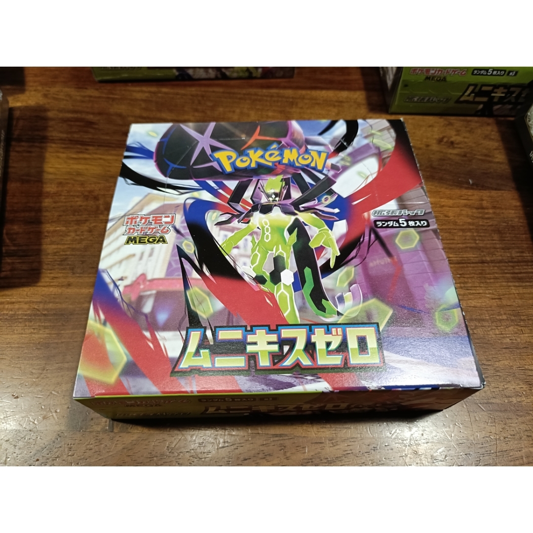 ポケモン - インフェルノX ムニキスゼロBOXセットの通販 by ねぎねぎ's