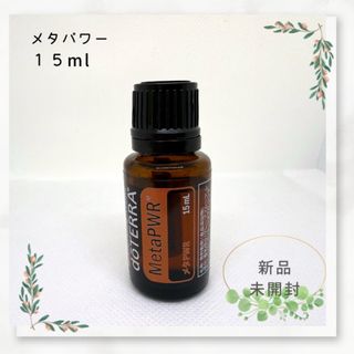 doTERRAのフリマアイテム一覧