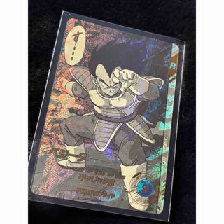 ドラゴンボール - スーパードラゴンボールヒーローズ 破壊王子ベジータ