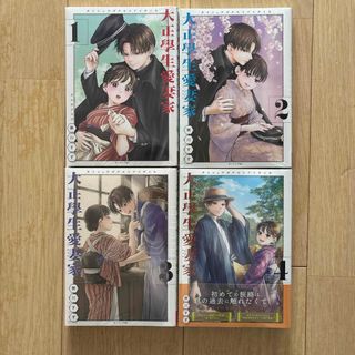 Devils×Devil猿渡哲也短編集の通販 by 与1's shop｜ラクマ