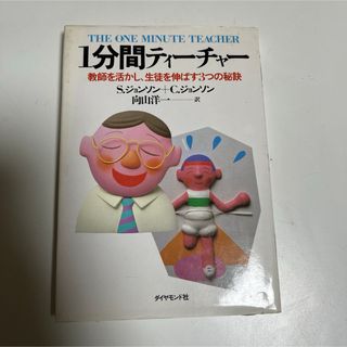 続ウルトラマン大百科 初版 中古本の通販 by ニック123's shop｜ラクマ