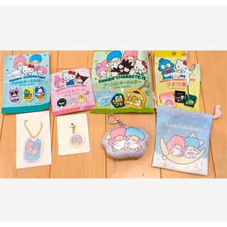 リトルツインスターズ - キキララ リトルツインスターズ リーメント