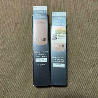 ELIXIR - エリクシールトータルVファーミングクリームサンプルセットの