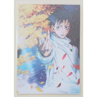 呪術廻戦 - 呪術廻戦展 コレクション缶バッジ 日車寛見の通販 by あお