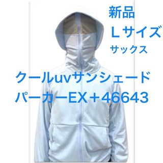 TREASURE - TREASURE COIN PARKING DELIVERY HOODIEの通販 by hi82do