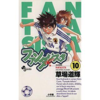 ハイキュー!! 33.5巻の通販 by オレンジ's shop｜ラクマ