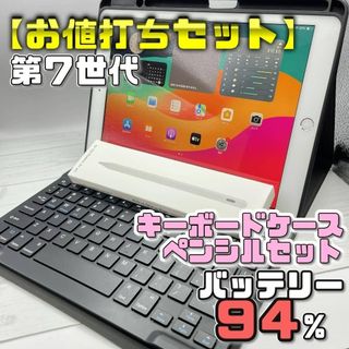 iPad - ジャンク iPad Pro 11インチ 第2世代 128GB wifiモデルの通販