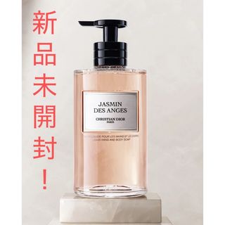 Christian Dior - クリスチャンディオール ジャスミン デ ザンジュ